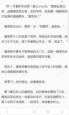 菲律宾6号新增2粒冠状病毒患者 1人为本地无旅游史 华商提醒请勿去人群聚集地